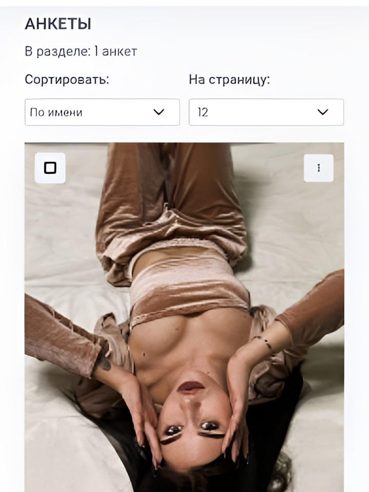 Лика привлекальеная девушка из Мытищ цена от 5000 руб