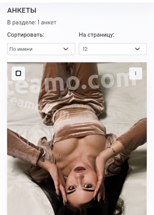 Лика привлекательная девушка из Мытищ цена от 5000 руб