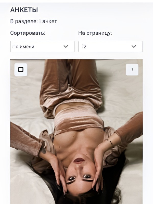 Лика привлекательная девушка из Мытищ цена от 5000 руб